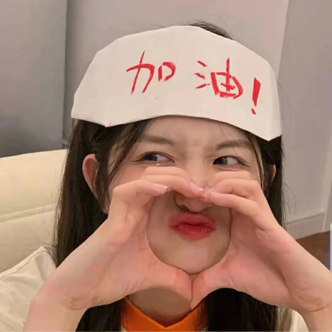 粉色飞碟